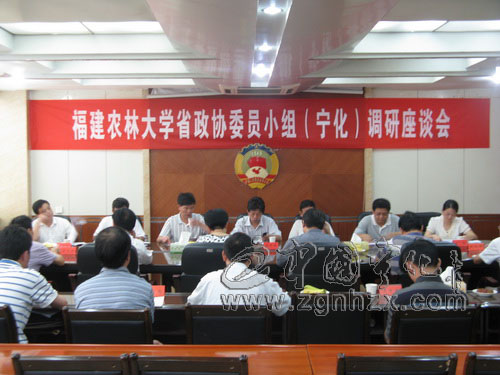 省政協委員小組來寧調研蘇區縣域經濟