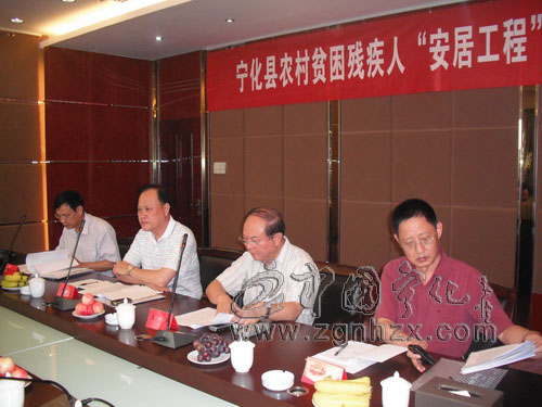 省殘疾人福利基金會到寧化調研“安居工程”