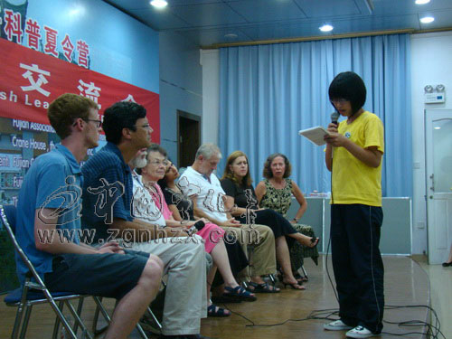 寧化：外教營員面對面暢談學習心得