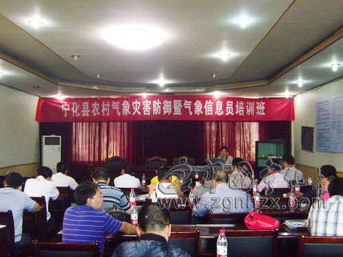 寧化舉辦農(nóng)村氣象災(zāi)害防御暨氣象員培訓(xùn)班