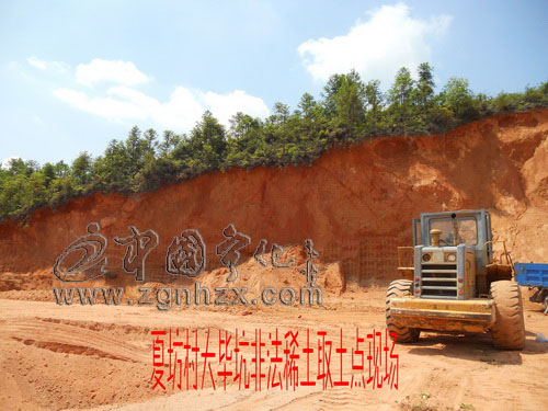 寧化全面啟動(dòng)打擊非法開采稀土礦專項(xiàng)行動(dòng)