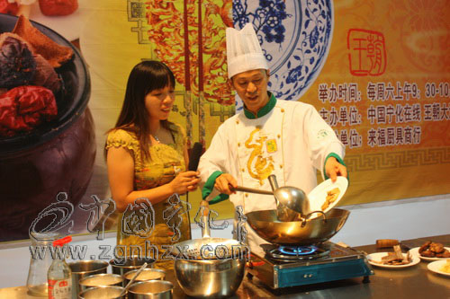 “客家家常菜”亮相本網