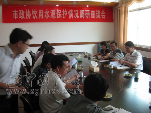 市政協來寧調研飲用水源保護工作