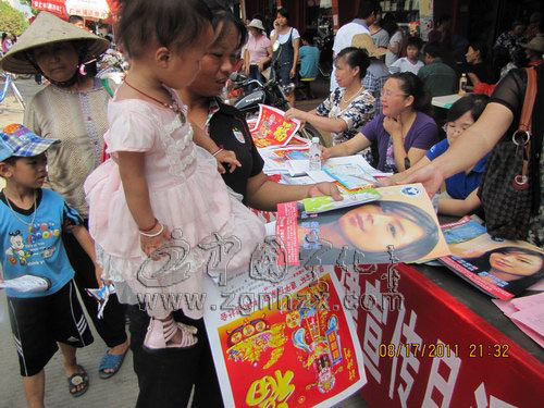 寧化開展平安家庭宣傳進鄉村活動