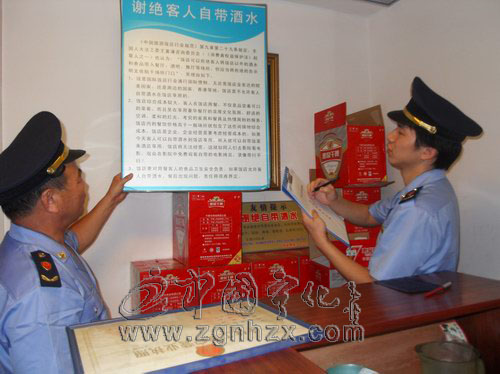 寧化工商局清理“霸王條款”