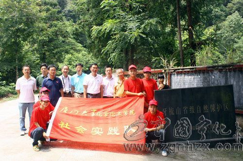 廈門大學擬在寧建立校村共建三個實踐基地