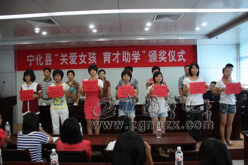 寧化56位農村“二女戶”女大學生獲資助