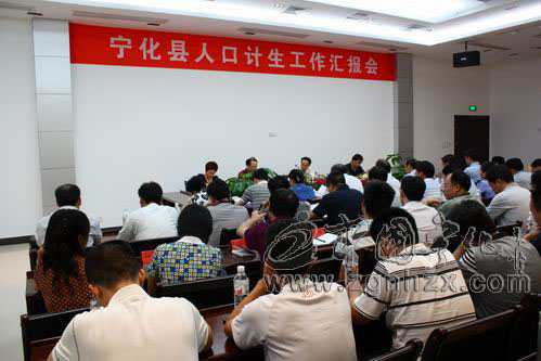 省市人口計生委來寧調研督查人口計生工作