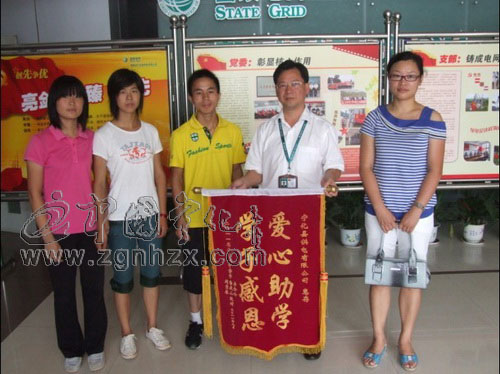 寧化供電愛心助學  學子感恩送旗致謝