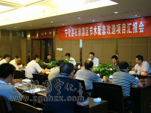 國(guó)家農(nóng)發(fā)辦對(duì)石淮灌區(qū)項(xiàng)目進(jìn)行中期檢查