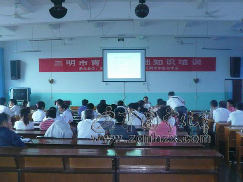 寧化舉辦青草藥基礎(chǔ)知識(shí)專(zhuān)題講座