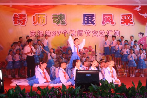 慶祝教師節  寧化唱響“園丁頌”