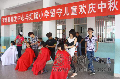 青蘋果美發中心給留守兒童送中秋月餅