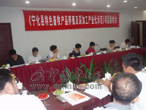 寧化科技富民技術創新示范項目通過省驗收