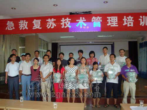 寧化舉行鄉鎮衛生院急救復蘇技術培訓班