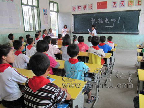 寧化中小學校形式多樣慶祝教師節