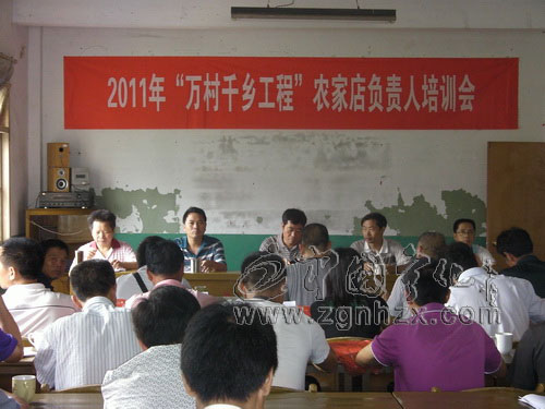 寧化縣供銷社舉辦農家店店長培訓班