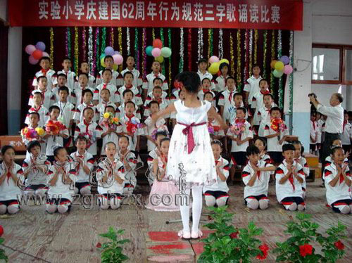 實小舉行學生《行為規范三字歌》誦讀比賽