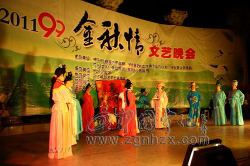 寧化《金秋情》文藝晚會為老人過節