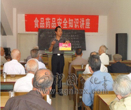 寧化：食品藥品安全知識講座進老人學校