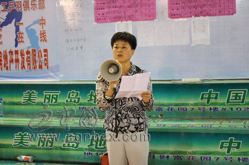 寧化“慶國(guó)慶”職工乒羽賽開(kāi)賽