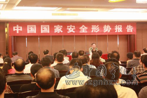 寧化縣舉辦國(guó)家安全形勢(shì)報(bào)告會(huì)