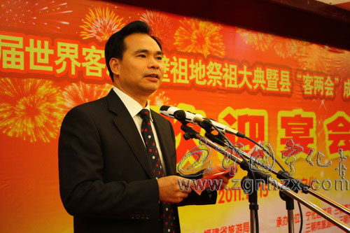 第十七屆世界客屬石壁祖地祭祖大典舉行歡迎晚宴