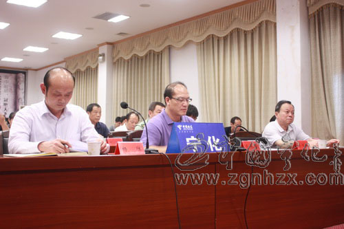 寧化收看市三季度經(jīng)濟形勢分析視頻會議