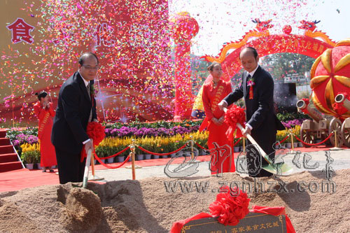 寧化美食文化城和汽車綜合服務(wù)園項目昨開工