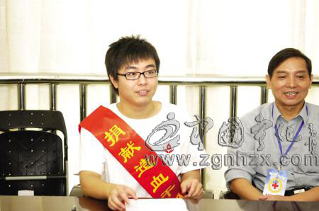 寧化小伙成榕首個“90后”造血干細胞捐獻者