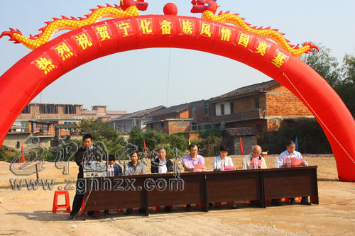 寧化畬族風情園奠基