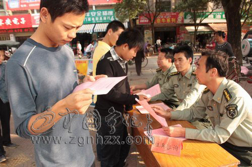 寧化：圩場成為征兵宣傳主陣地