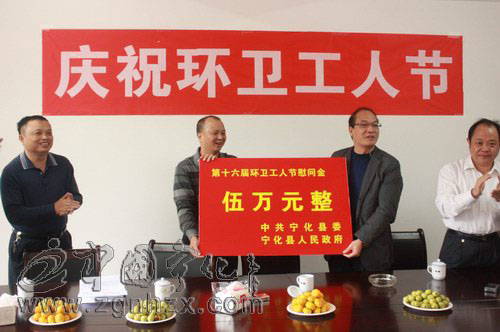 縣委書記肖長根慰問“城市美容師”