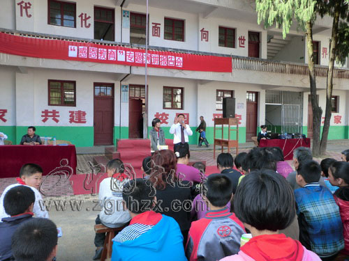 中沙中心校舉辦感恩勵志教育大會