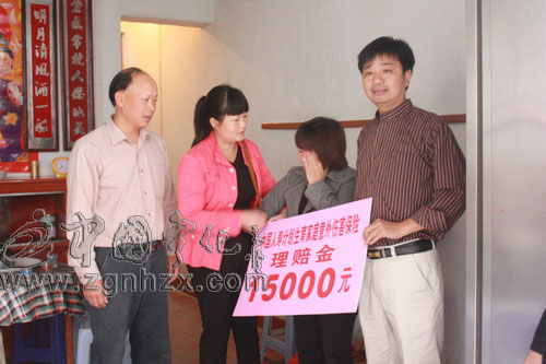 寧化：“愛心保險”情暖900戶計生家庭