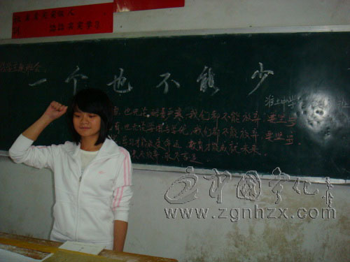 淮土中學學生“一個也不能少”