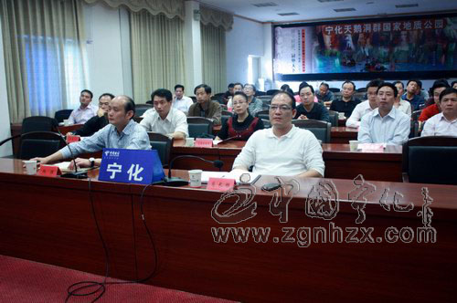 寧化組織收看第七屆林博會籌備動員視頻會議