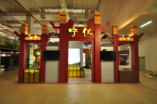 寧化“客家祖地”館將亮相林博會