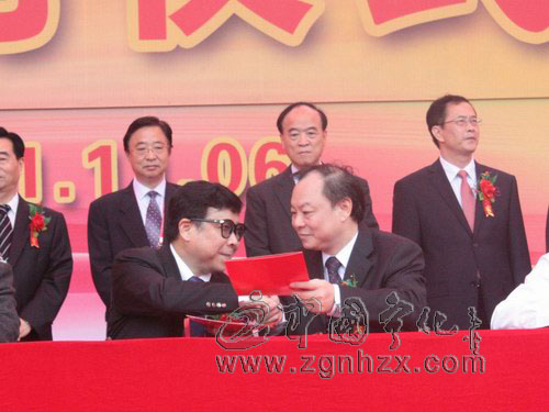 第七屆林博會寧化簽約兩項目 總投資11.8億元