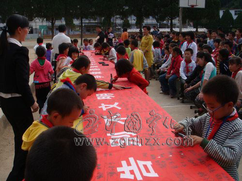 安樂中小千名學(xué)生承諾做遵規(guī)守紀好學(xué)生