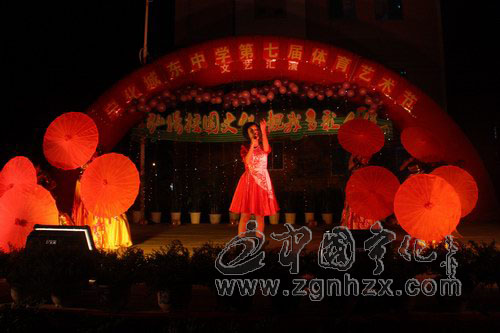 城東中學(xué)體育藝術(shù)節(jié)精彩紛呈