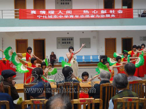 城東中學青年志愿者走進光榮院慰問演出