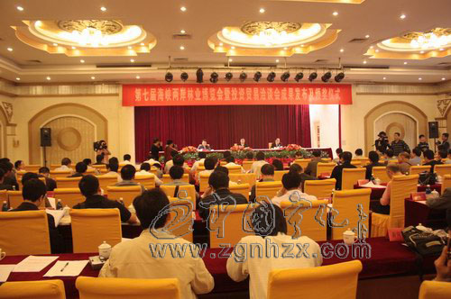 第七屆林博會落幕 寧化獲展示展銷一等獎