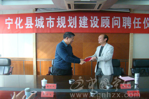 寧化聘請“高參”規(guī)劃城市建設(shè)