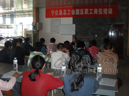 縣總工會為農民工開辦安全生產崗位培訓