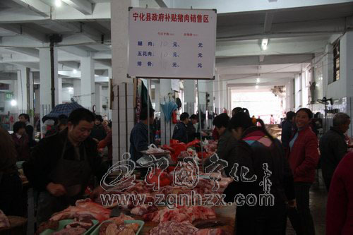 寧化15個(gè)平價(jià)區(qū)惠及困難群眾