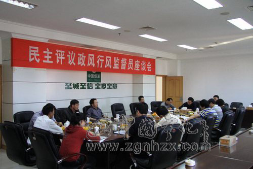 寧化縣民主評議政風行風工作考評結果揭曉