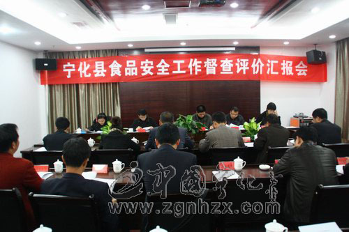 市督查組來寧化督查評價食品安全工作