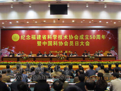 河龍貢米院士工作站獲評全省十佳院士工作站