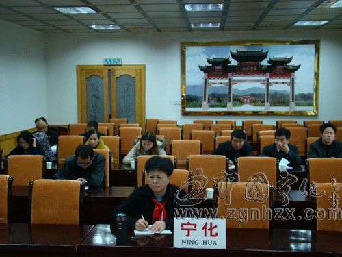 寧化組織收看第三次全國文物普查電視電話會